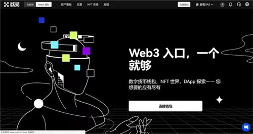 下载欧意appv6.1.39官方版 带你探索不一样的Web3世界