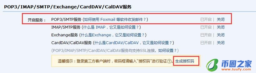 qq邮箱怎么登陆(qq邮箱怎么登陆注册)