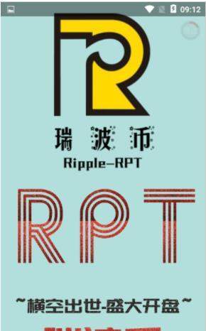 瑞波币交易平台_瑞波币交易平台安卓版下载