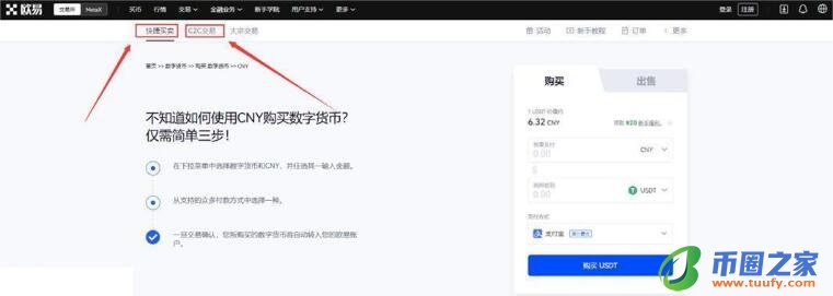 holo币行情软件下载｜欧易holo行情交易所下载官网