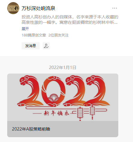 上海私募大佬排行榜(上海有名的私募)