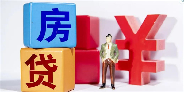 房贷还清了需要办哪些手续 房贷还清后注意事项