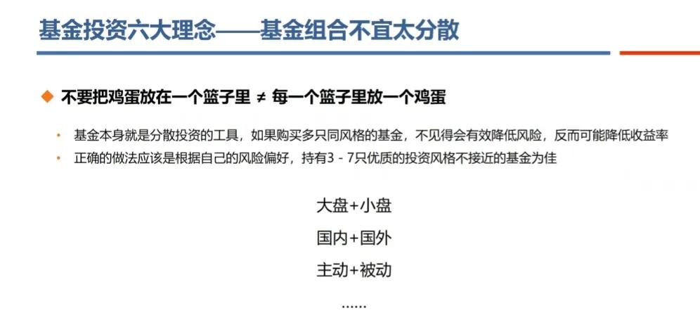 什么叫公募基金（什么叫公募基金二期是什么）2