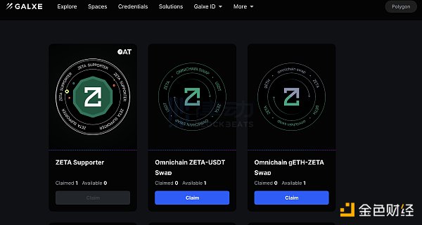 下一个潜在 空投项目：可以零撸的ZetaChain