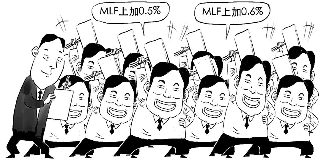 贷款lpr是什么意思（金融贷款lpr是什么意思）23