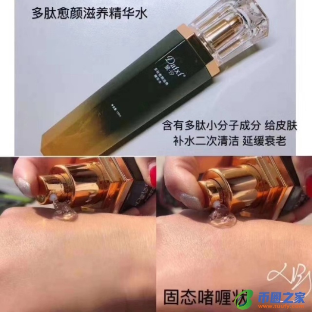 黛汐护肤品怎么样（黛汐护肤品怎么样知乎）