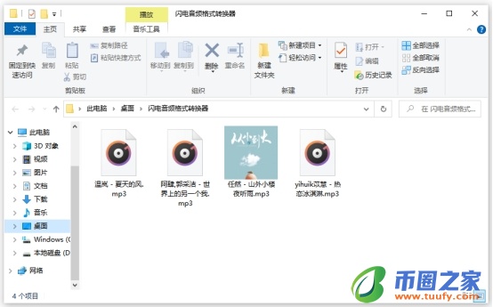 下载歌曲到mp3（手机otG下载歌曲到mp3）