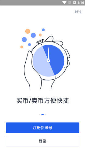 派币钱包app_派币钱包app最新版