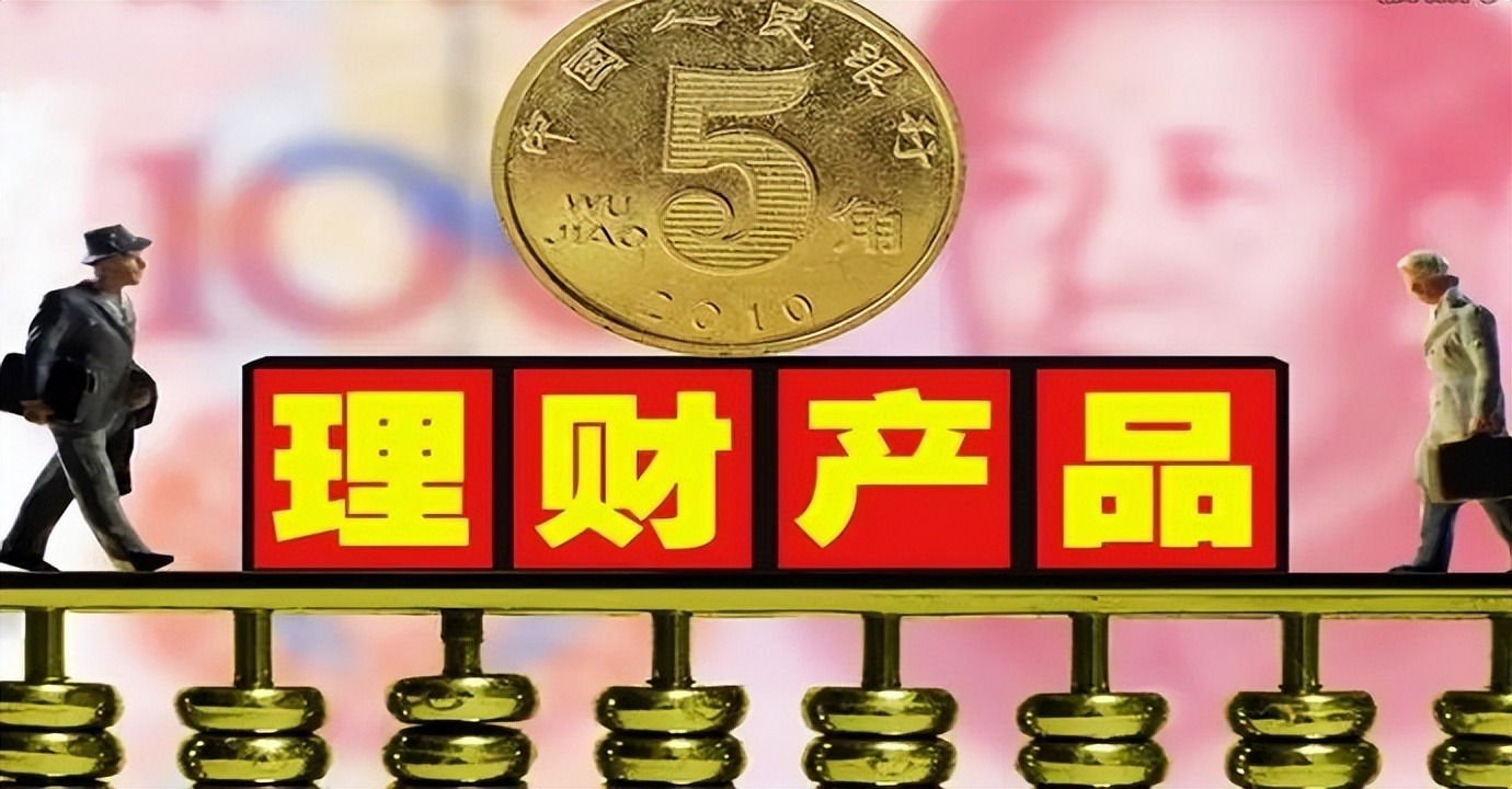 理财买基金亏了是不是要投钱（理财买基金好不好）