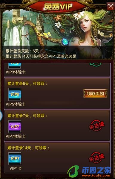 神鹰之羽怎么合成(神鹰之羽合成最高成功率是多少)