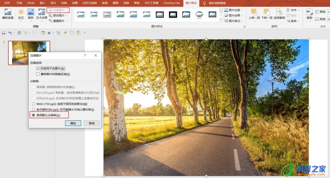 图片怎么压缩大小（图片怎么压缩大小20kb）