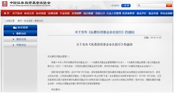 私募基金代码（私募基金代码几位数）