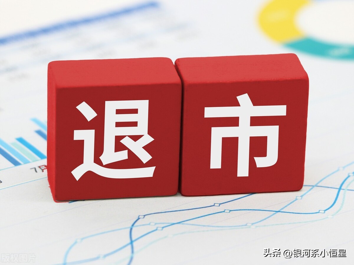 怎么开股票的个人账户（怎么开股票的个人账户德邦）8