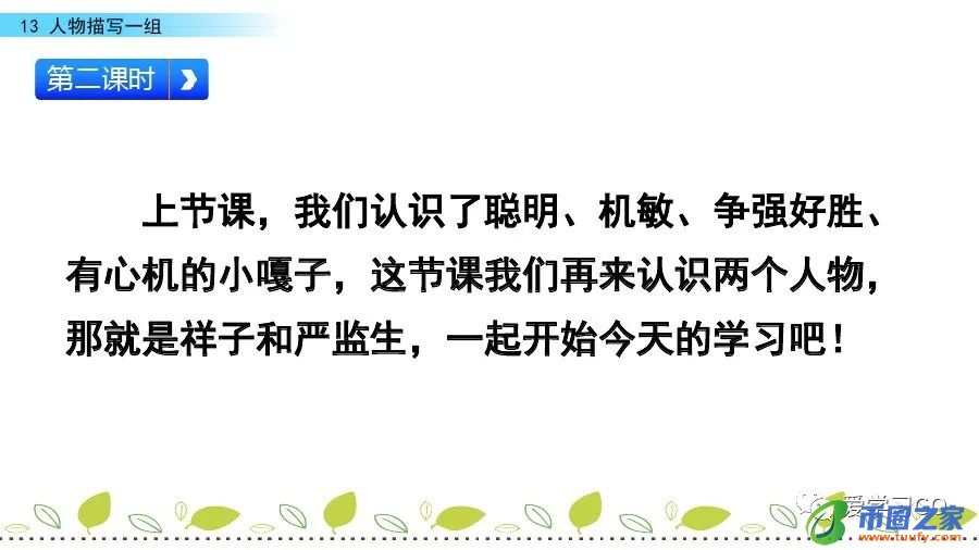 系ji组词有哪些（系组词100个）