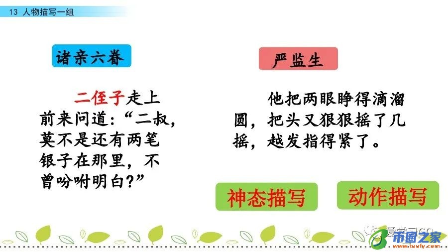 系ji组词有哪些（系组词100个）