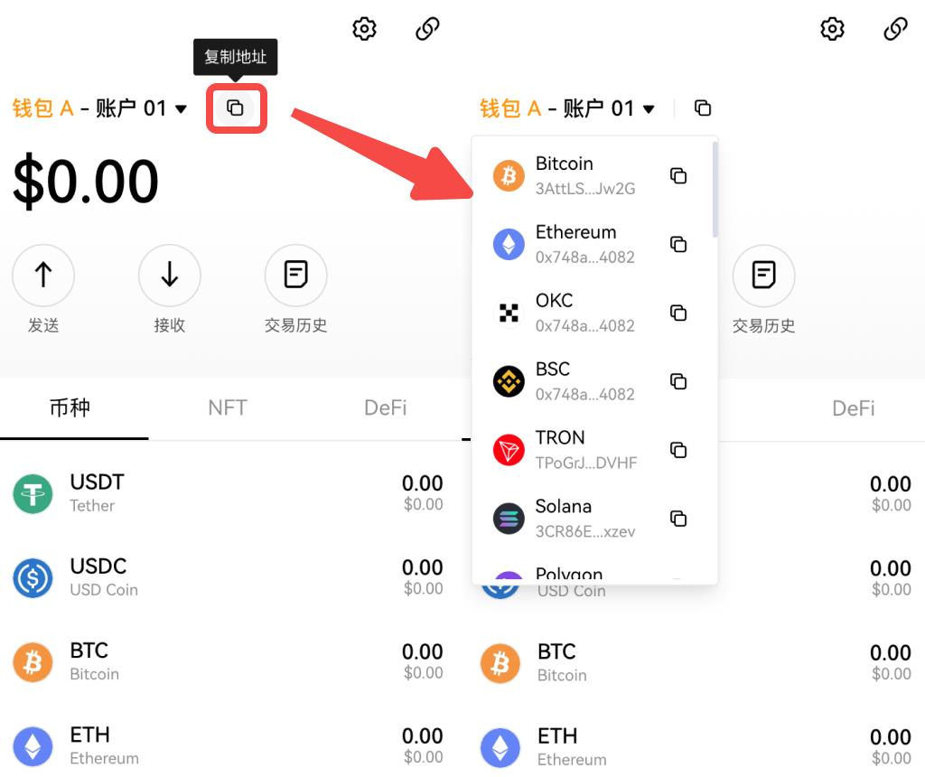 易欧web3钱包安卓版下载 安卓下载易欧web3官方钱包v6.4.1