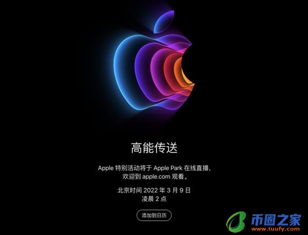 苹果什么时候开花（无花果什么时候开花）