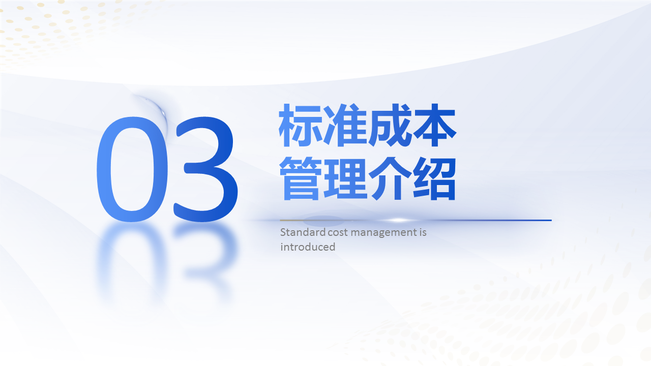 财务知识讲座（财务知识讲座主题）