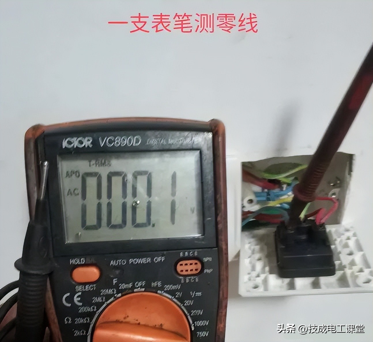 l.n哪个代表火线（l.n哪个代表火线 app）2