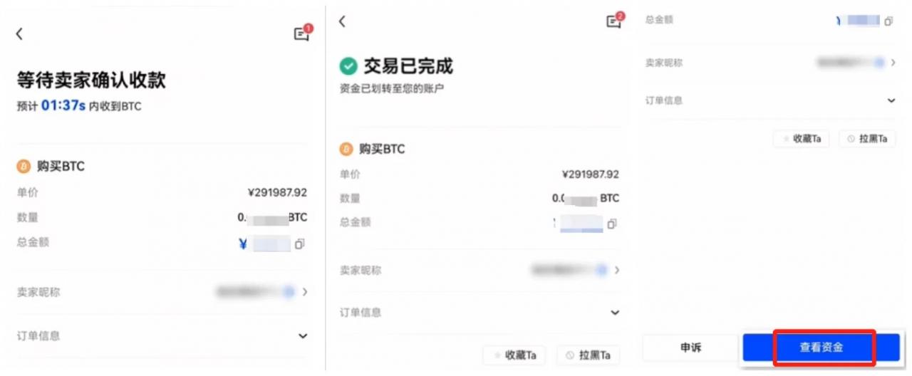欧意交易所app官方下载 欧意v6.1.60官方版本下载