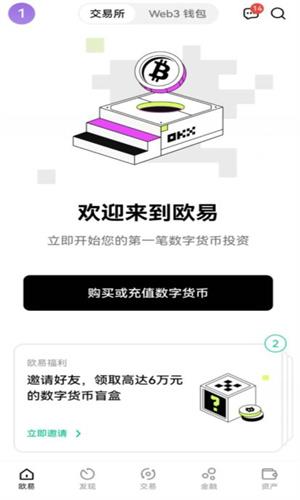 BNB交易所app官方下载 BNB交易平台app最新下载