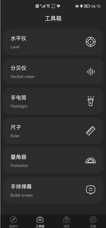 手机怎么查经纬度（怎么查经纬度准确地点）