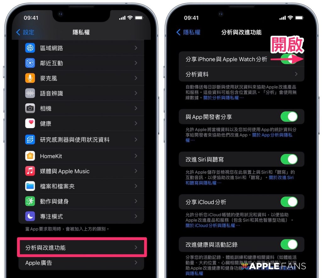 苹果电池寿命查询（快捷指令电池寿命）