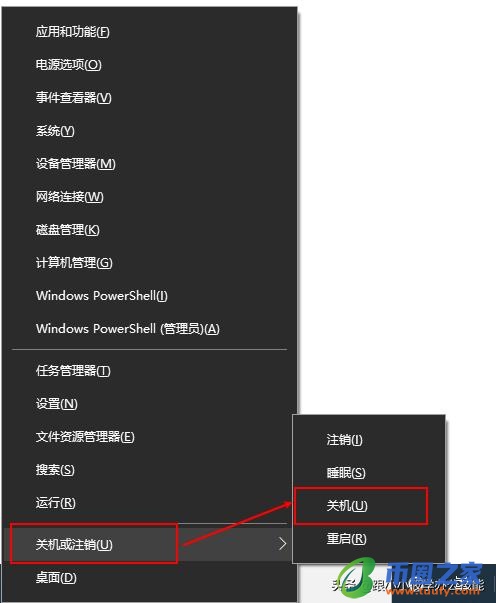 关机快捷键是什么（windows10关机快捷键是什么）