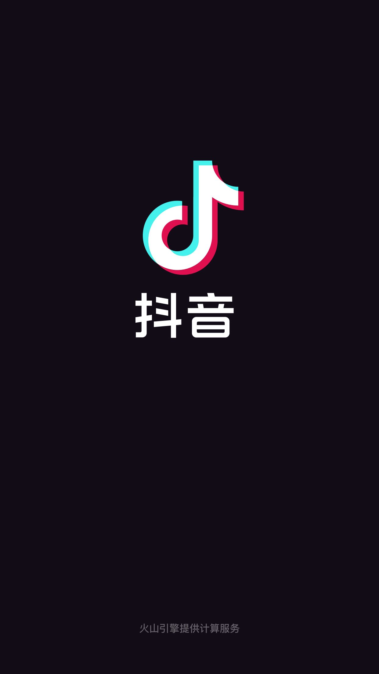 怎么更改抖音名称（抖音怎么改抖音名称）