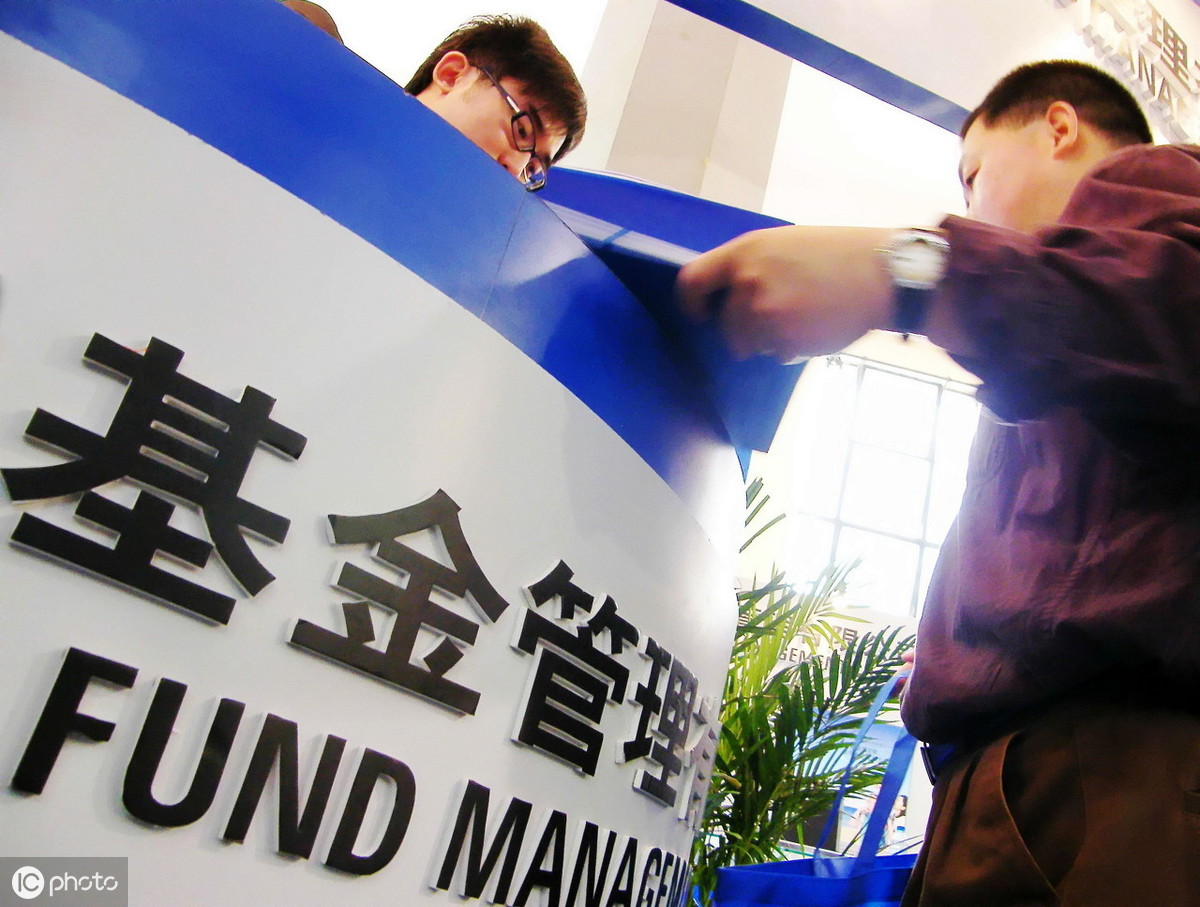 基金的基本知识点（基金的一些基本知识）