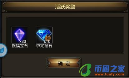 神鹰之羽怎么合成(神鹰之羽合成最高成功率是多少)