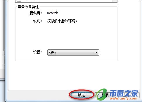 耳机没声音怎么办(手机耳机没有声音怎么解决)