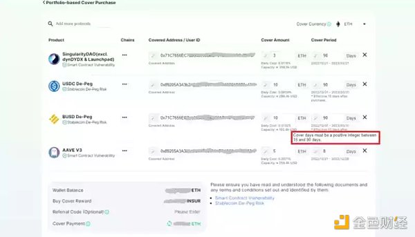 预测2023年Web3的9大发展趋势