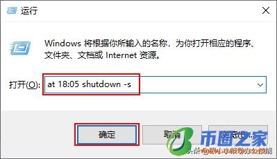 关机快捷键是什么（windows10关机快捷键是什么）