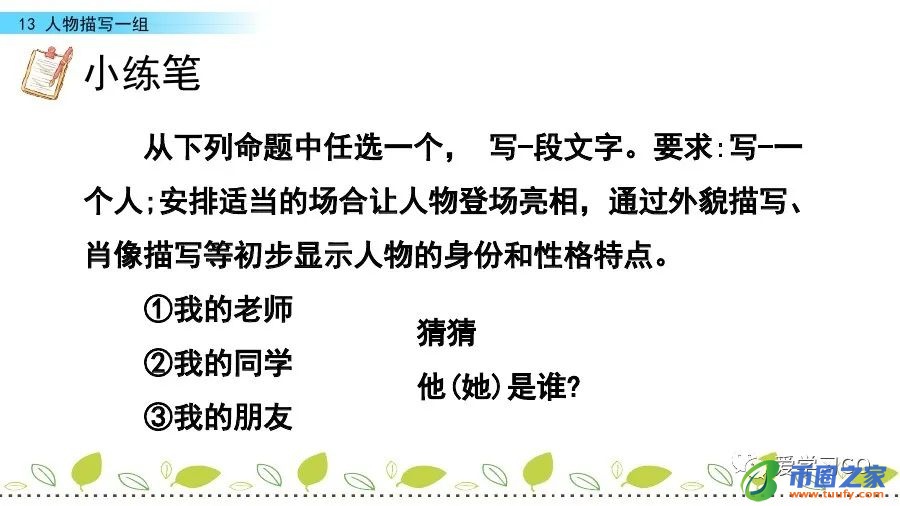 系ji组词有哪些（系组词100个）