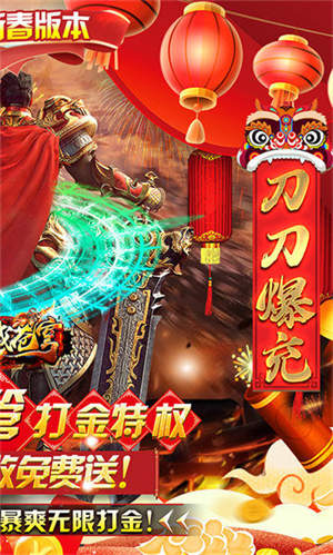 变态游戏 早游戏app官网4