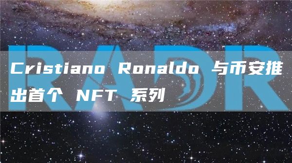 比特币(BTC)最新资讯与消息-区块链数字货币行情分析