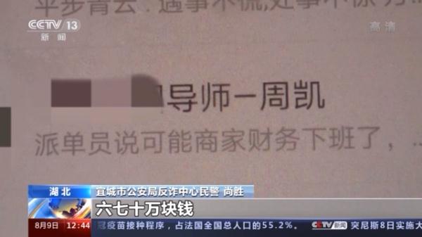 稳赚导师免费赚钱微信号(加赚钱导师微信号)14 稳赚导师免费赚钱微信号(加赚钱导师微信号)14