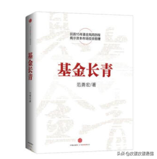 投资理财入门书籍知乎（理财知识入门基础知识 知乎）