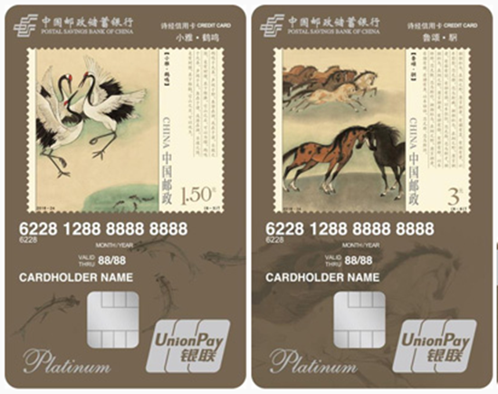 邮政储蓄哪种卡最好（邮政储蓄哪种卡最好 图片大全）