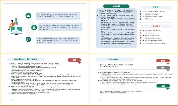 金融职业资格证书有哪些（金融可以考的证有哪些）