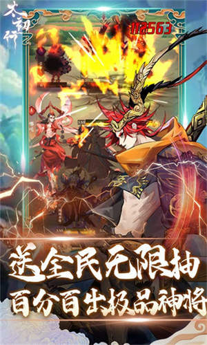 变态游戏 早游戏app官网14