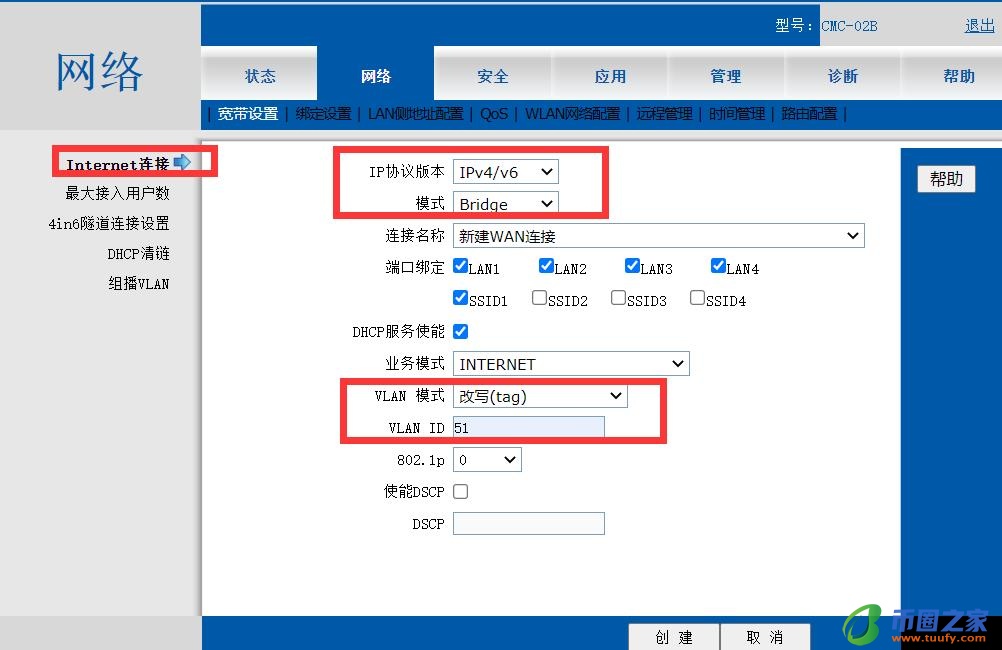 移动光猫设置教程（移动光猫设置教程192.168.1.1）