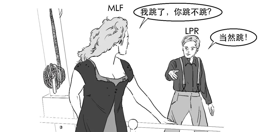 贷款lpr是什么意思（金融贷款lpr是什么意思）1