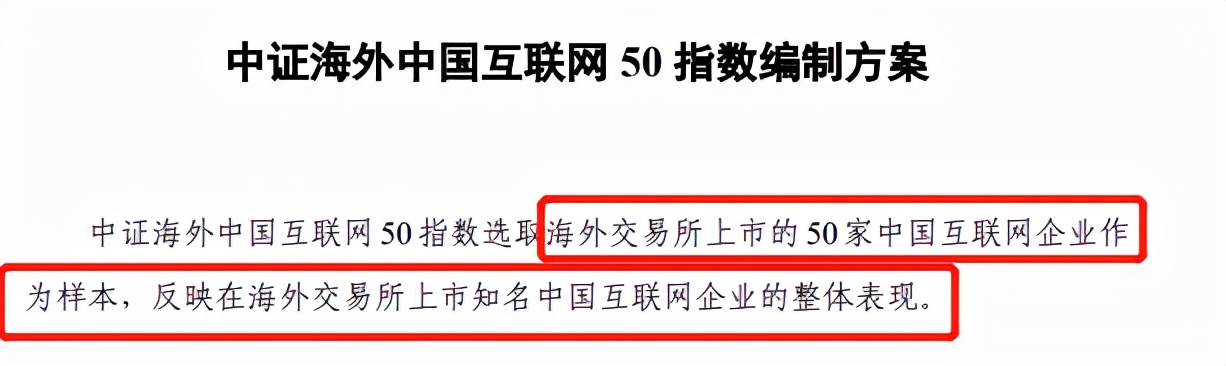 指数基金哪个好（新能源指数基金哪个好）