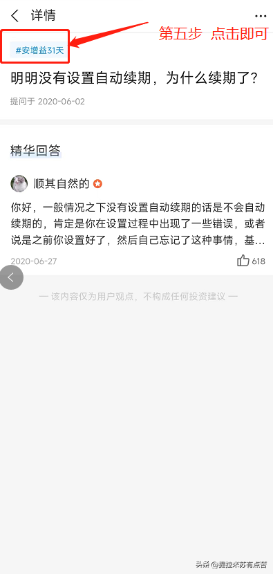 安增益（安增益在哪里可以买得到）