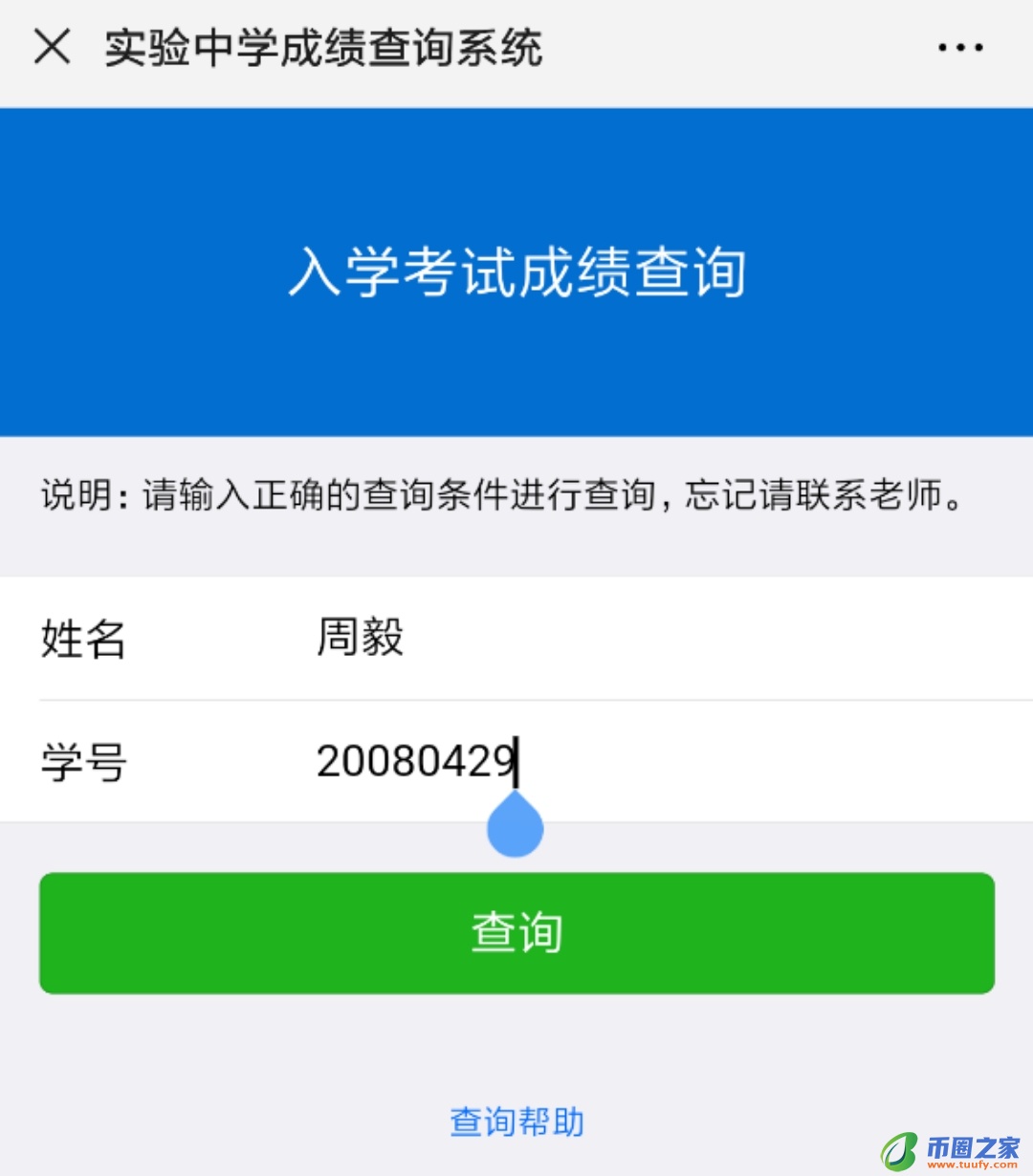 wps怎么打分数（wps怎么打分数里PPT）