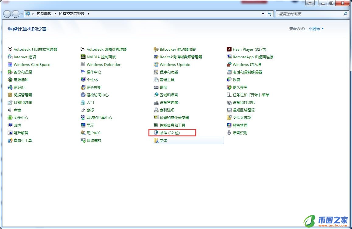 qq邮箱怎么登陆(qq邮箱怎么登陆注册)