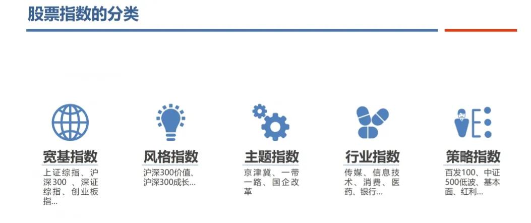 什么叫公募基金（什么叫公募基金二期是什么）18