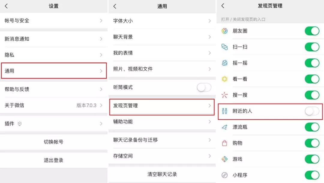 微信部分好友可见慎用（微信部分好友可见慎用后加的）